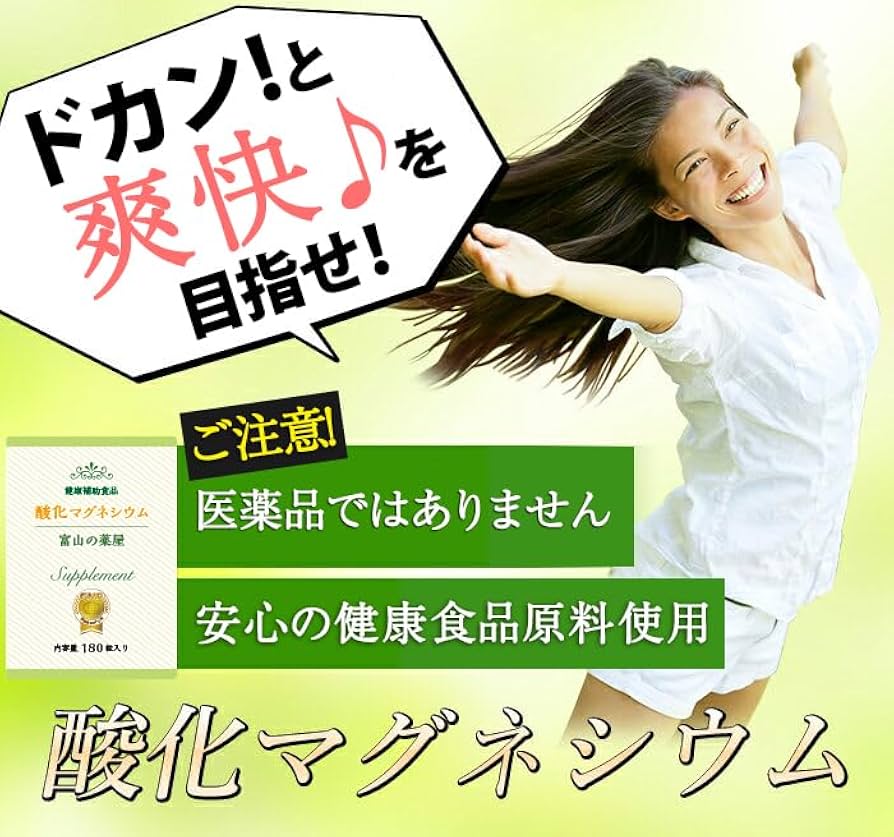 jkyamamoto サプリ一式 Amazon.co.jp: Knee Strainer, Health Source, 60 Tablets (30